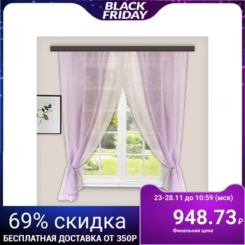 A set of curtains for the kitchen Lydia 250x160 cm, lilac, polyethylene 100% 3984506
A set of curtains for the kitchen Lydia 250x160 cm, lilac, polyethylene 100% 3984506