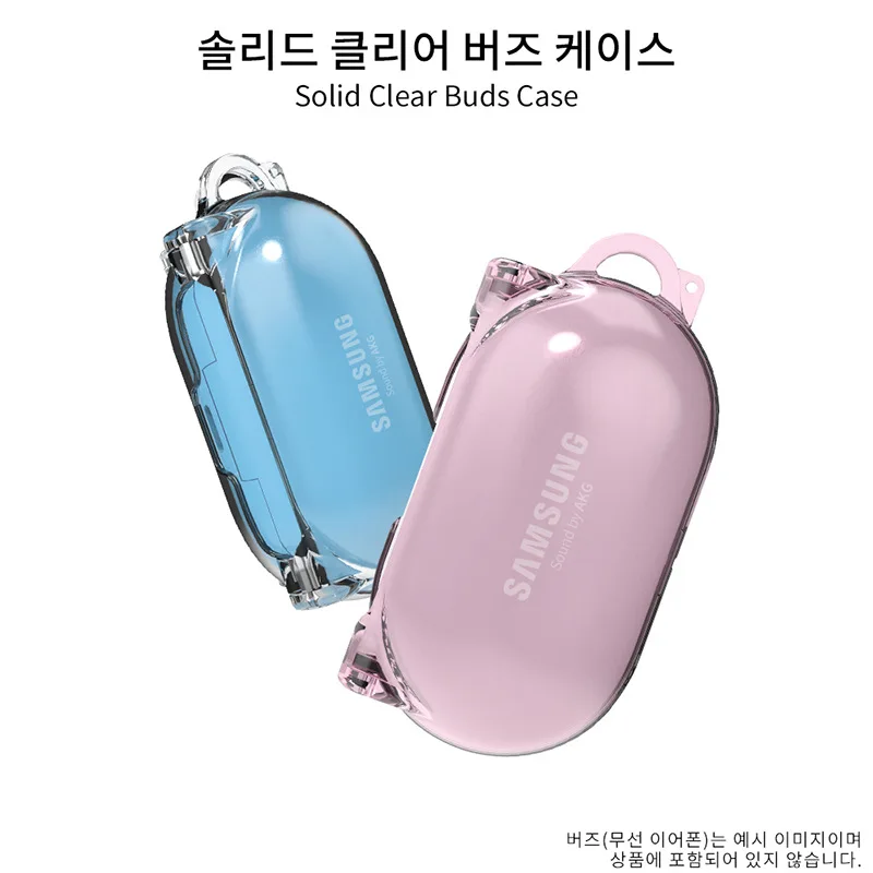 Suitable for Samsung Galaxy Buds Plus wireless bluetooth headset protective case, for transparent hard shell with keychain
Suitable for Samsung Galaxy Buds Plus wireless bluetooth headset protective case, for transparent hard shell with keychain