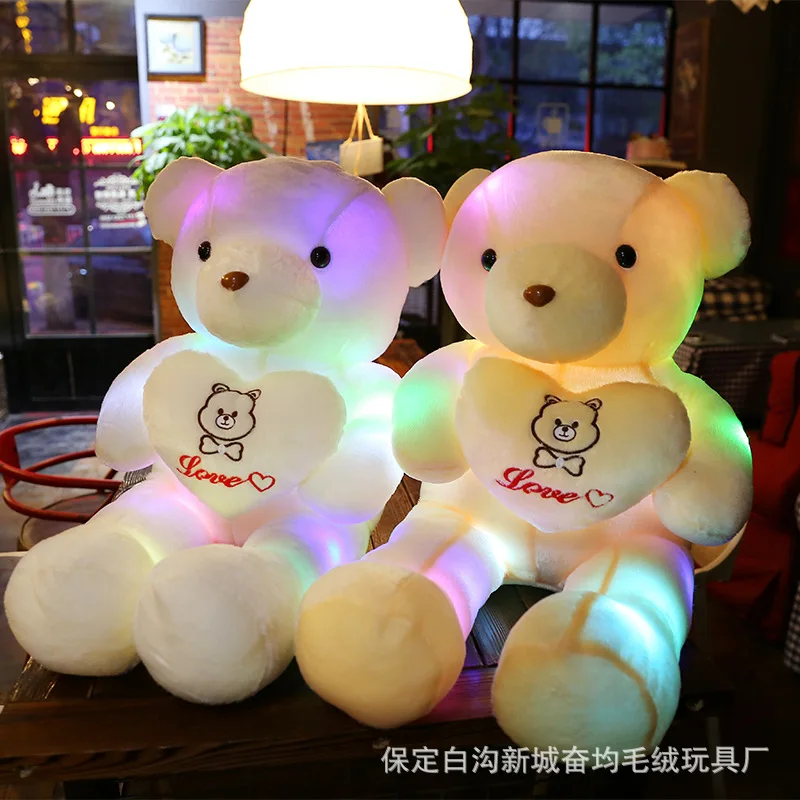 Creative Music Colorful Shining Bear Holding Heart Plush Toys Doll GIRL'S Children Birthday Gift
Creative Music Colorful Shining Bear Holding Heart Plush Toys Doll GIRL'S Children Birthday Gift