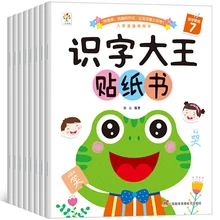 8 Books/Set Children Stick Figure Children's Drawing Book Easy To Learn Words Children's Literacy Chinese Book For Kids Libros
8 Books/Set Children Stick Figure Children's Drawing Book Easy To Learn Words Children's Literacy Chinese Book For Kids Libros