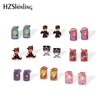 2020 New Toilet-bound Hanako-Kun Earrings Jibaku Shounen Acrylic Earring Anime Stud Earring Cute Funny Epoxy Jewelry Girl Boy
2020 New Toilet-bound Hanako-Kun Earrings Jibaku Shounen Acrylic Earring Anime Stud Earring Cute Funny Epoxy Jewelry Girl Boy