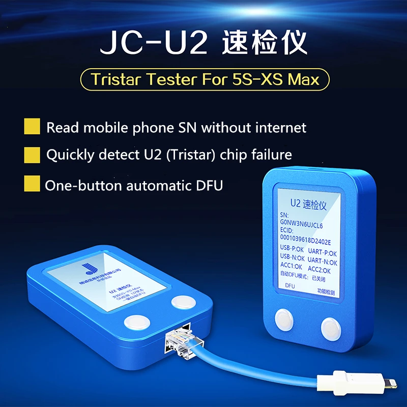 JC U2 Tristar Tester Fast Detector For iPhone U2Charge IC Fault SN Serial Number DFU Fast Detector Tool
JC U2 Tristar Tester Fast Detector For iPhone U2Charge IC Fault SN Serial Number DFU Fast Detector Tool