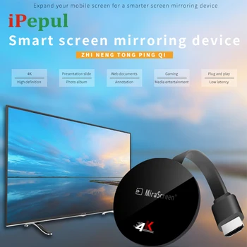 MiraScreen G7 Plus 4K TV stick same screen device, dongle Google Home app WIFI DLNA Smart, IOS/Android PC mirroring switching
MiraScreen G7 Plus 4K TV stick same screen device, dongle Google Home app WIFI DLNA Smart, IOS/Android PC mirroring switching