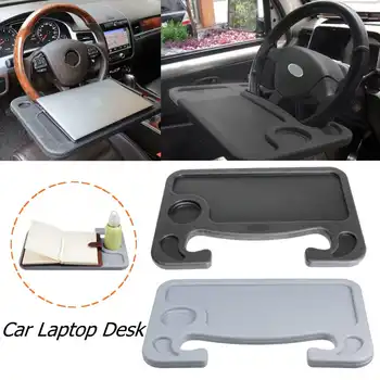 Universal Car Laptop Desk Multi Tray Work Table Food Drink Holder Mount On Steering Wheel/Assistant Seat
Universal Car Laptop Desk Multi Tray Work Table Food Drink Holder Mount On Steering Wheel/Assistant Seat