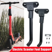 2021 New Extended Parking Stand Kickstand For Ninebot MAX G30 G30D Electric Scooter Foot Support DIY Replacement 18CM Length
2021 New Extended Parking Stand Kickstand For Ninebot MAX G30 G30D Electric Scooter Foot Support DIY Replacement 18CM Length