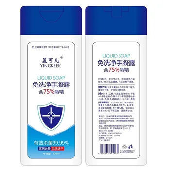 3pcs/set Disinfection Hand Sanitizer 100ml Portable House Disinfection Hand Sanitizer Washing-Free Water Hand Sanitizer
3pcs/set Disinfection Hand Sanitizer 100ml Portable House Disinfection Hand Sanitizer Washing-Free Water Hand Sanitizer