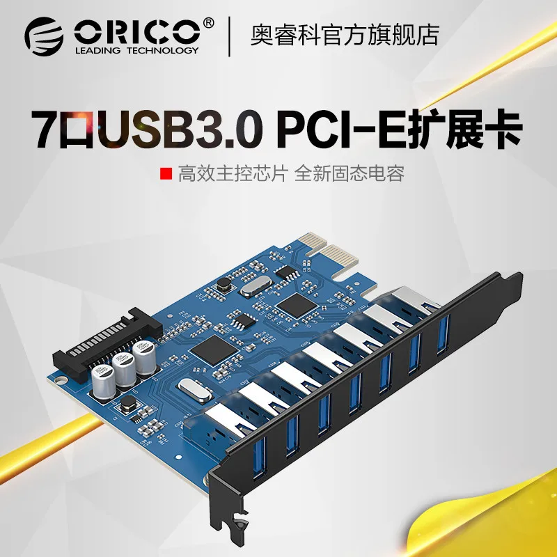 Orico Usb3. 0 Expanding Card Desktop Computer PCI-E Expanding Card One Drags Seven Chassis Expanding Pvu3-7u
Orico Usb3. 0 Expanding Card Desktop Computer PCI-E Expanding Card One Drags Seven Chassis Expanding Pvu3-7u