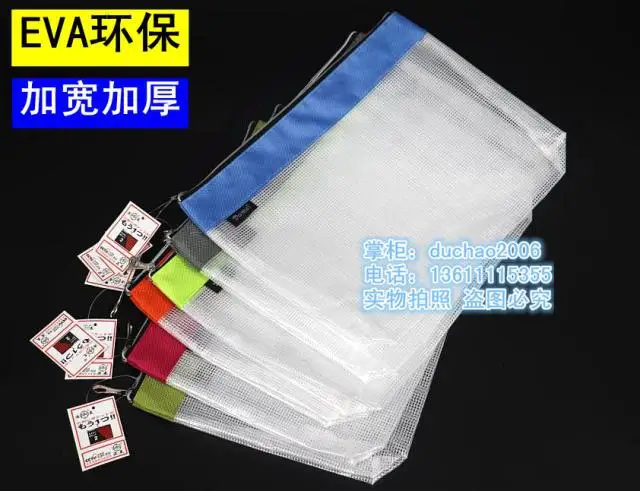 Zipper File Bag A4 Large Capacity Transparent Grid Thick Widened Waterproof Stationery Students Test Paper Storage
Zipper File Bag A4 Large Capacity Transparent Grid Thick Widened Waterproof Stationery Students Test Paper Storage