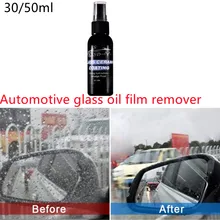 30ml/50ml Automobile Glass Oil Film Remover Front Glass Polishing Remove Glass Oil Stain Car Windshield Cleaner
30ml/50ml Automobile Glass Oil Film Remover Front Glass Polishing Remove Glass Oil Stain Car Windshield Cleaner