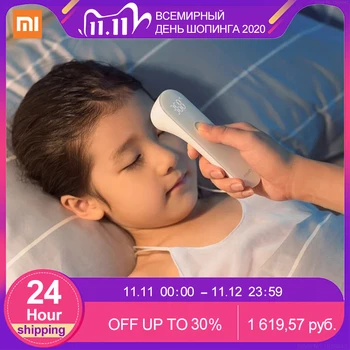 11.11 Original Xiaomi iHealth Thermometer Accurate Digital Fever Infrared Clinical Thermometer Non Contact Measurement LED Shown
11.11 Original Xiaomi iHealth Thermometer Accurate Digital Fever Infrared Clinical Thermometer Non Contact Measurement LED Shown