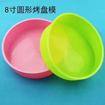 Single round Silicone Baking Tray Silicone Hand-8-Inch round Cake Mold XG575
Single round Silicone Baking Tray Silicone Hand-8-Inch round Cake Mold XG575