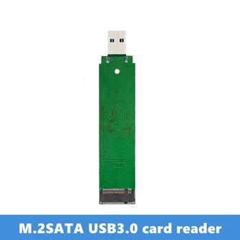 USB3.0 card reader M.2SATA ssd solid state hard drive is easy to plug and unplug
USB3.0 card reader M.2SATA ssd solid state hard drive is easy to plug and unplug