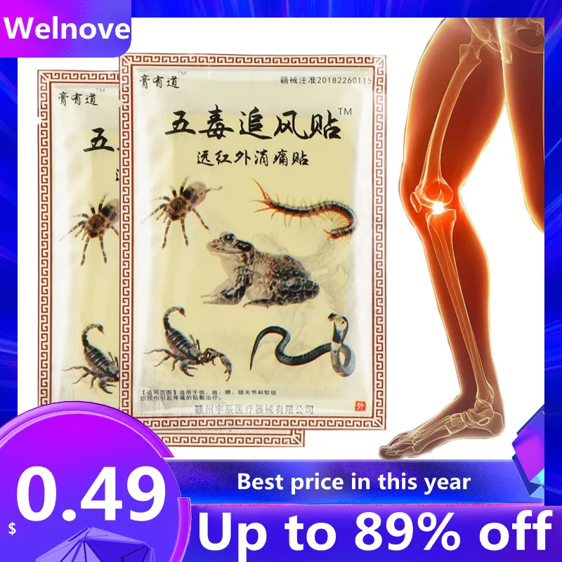 8pcs Snake Scorpion Venom Extract Pain Relief Plaster Rheumatism Arthritis Patch Joints Knee Muscle Balm Sticker Body Massage | Красота и