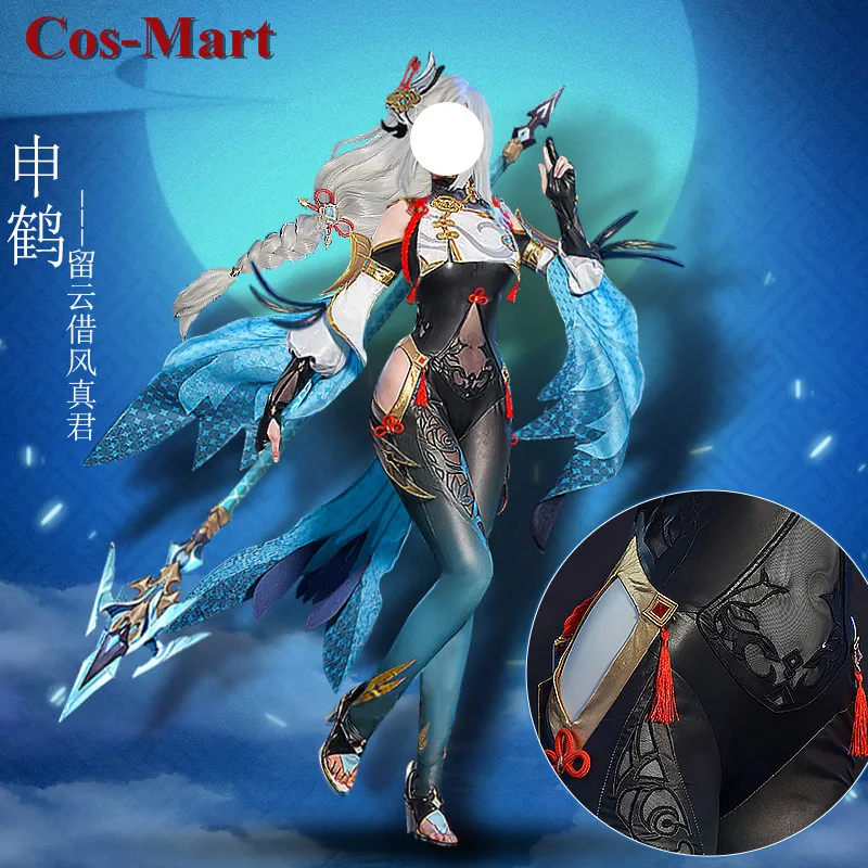 Костюм для косплея Cos-Mart Game Genshin Impact Shenhe элегантный милый комбинезон женская