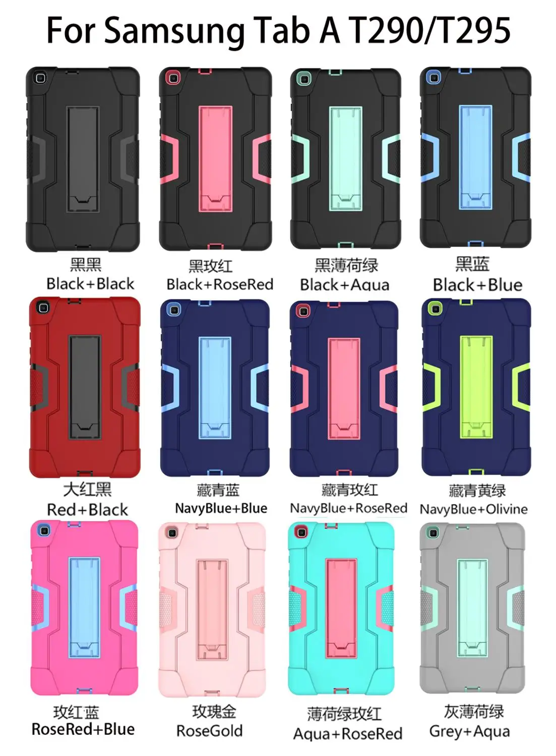 Soft Silicone Kids Safe Shockproof Funda Cover For Samsung Galaxy Tab A 8.0 2019 T290 T295 Children Robot Hybrid Kickstand Case
Soft Silicone Kids Safe Shockproof Funda Cover For Samsung Galaxy Tab A 8.0 2019 T290 T295 Children Robot Hybrid Kickstand Case