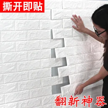 3D Wallpaper 70*77cm Brick Stickers Self Adhensive Living Bedroom Decor Home Waterproof Foam DIY Art home Wall Removable Mural 
3D Wallpaper 70*77cm Brick Stickers Self Adhensive Living Bedroom Decor Home Waterproof Foam DIY Art home Wall Removable Mural