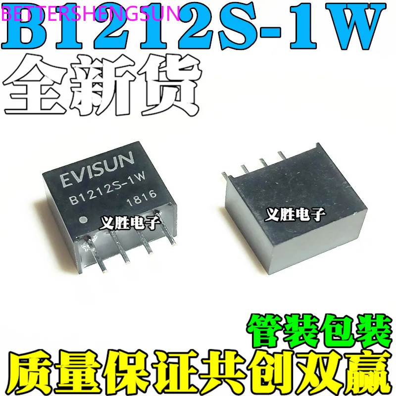 Brand new original DC isolation module B1212S-1W DC-DC power supply module 12V to 12V
Brand new original DC isolation module B1212S-1W DC-DC power supply module 12V to 12V