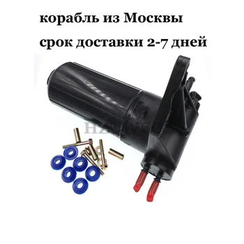 Free Shipping Diesel Fuel Lift Pump Oil Water Separator ULPK0038 4132A018 For Perkins
Free Shipping Diesel Fuel Lift Pump Oil Water Separator ULPK0038 4132A018 For Perkins