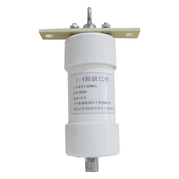 1:4 Balun 500W Waterproof Balun for 1-60MHz Shortwave Communication Winton Antenna
1:4 Balun 500W Waterproof Balun for 1-60MHz Shortwave Communication Winton Antenna