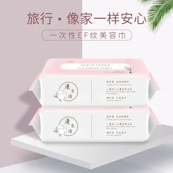 fli Disposable Pure Cotton Face Towel Daily Life Skin Care mei rong jin Manufacturers Direct Selling Thickened Cleaning Towel F3
fli Disposable Pure Cotton Face Towel Daily Life Skin Care mei rong jin Manufacturers Direct Selling Thickened Cleaning Towel F3