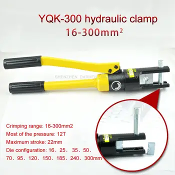 1PCS 16-300mm Hydraulic Crimping Tool YQK-300 
1PCS 16-300mm Hydraulic Crimping Tool YQK-300