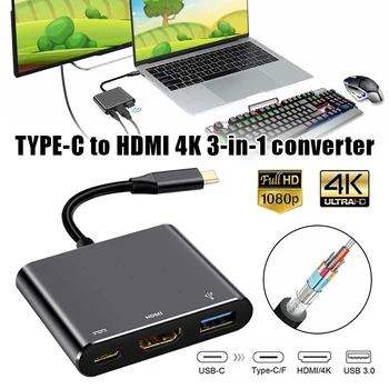 Type C USB 3.1 to 4K HDMI HDTV Adapter Converter Portable for Laptop Office GK99
Type C USB 3.1 to 4K HDMI HDTV Adapter Converter Portable for Laptop Office GK99