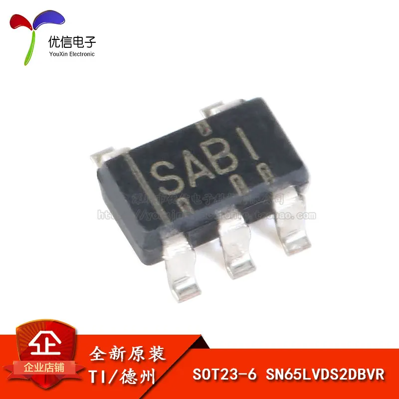 5piece Genuine original patch SN65LVDS2DBVR SOT23-5 single LVDS receiver IC | Автомобили и мотоциклы