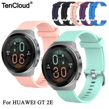 Tencloud Smart Watch Strap For HUAWEI Watch GT 2e Band 22mm Silicone Bracelet For vivoactive 4 Sport Wristband Replacement Belt
Tencloud Smart Watch Strap For HUAWEI Watch GT 2e Band 22mm Silicone Bracelet For vivoactive 4 Sport Wristband Replacement Belt