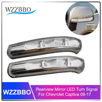 2Pcs Side Rear View Rearview Mirror LED Turn Signal Blink Repeater Light Lamp For Chevrolet Captiva 2008-2017 LH Drive
2Pcs Side Rear View Rearview Mirror LED Turn Signal Blink Repeater Light Lamp For Chevrolet Captiva 2008-2017 LH Drive