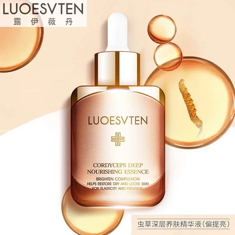 Genuine Product Zoey Wei Dan Cordyceps Nourishing Essence Moisturizing Nourishing Cream LADY'S Cream Liquid Foundation
Genuine Product Zoey Wei Dan Cordyceps Nourishing Essence Moisturizing Nourishing Cream LADY'S Cream Liquid Foundation