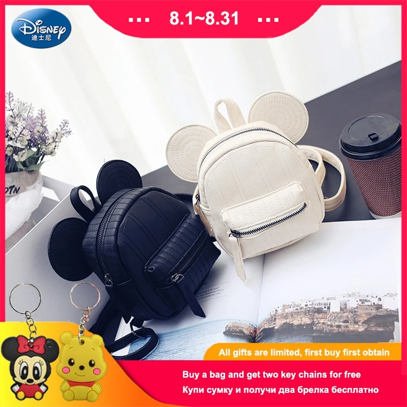 Disney Mickey Mouse Boys and Girls Schoolbag PU Ladies Backpack Gift Cute Cartoon Anime Backpack Shoulder Bag Party Dinner Bag
Disney Mickey Mouse Boys and Girls Schoolbag PU Ladies Backpack Gift Cute Cartoon Anime Backpack Shoulder Bag Party Dinner Bag