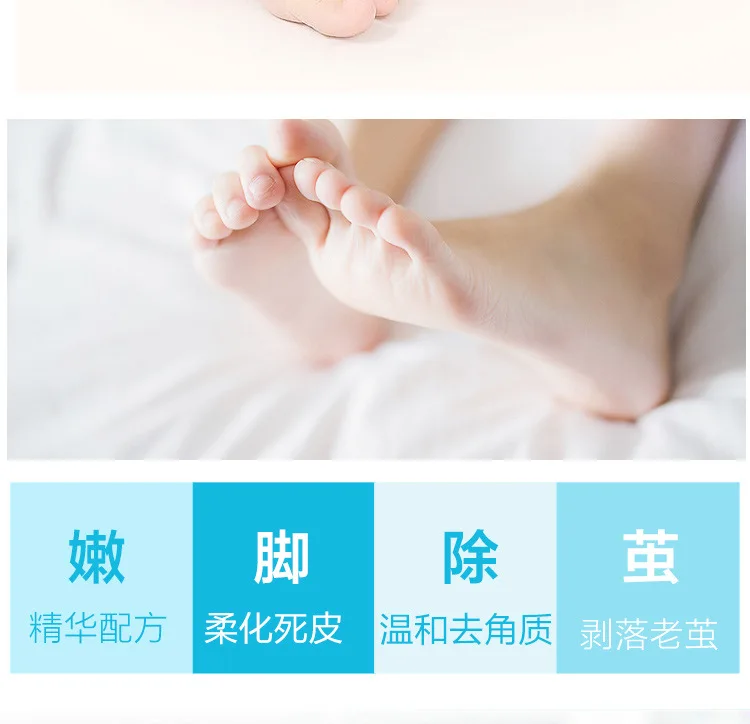 牛乳足膜-详情_08