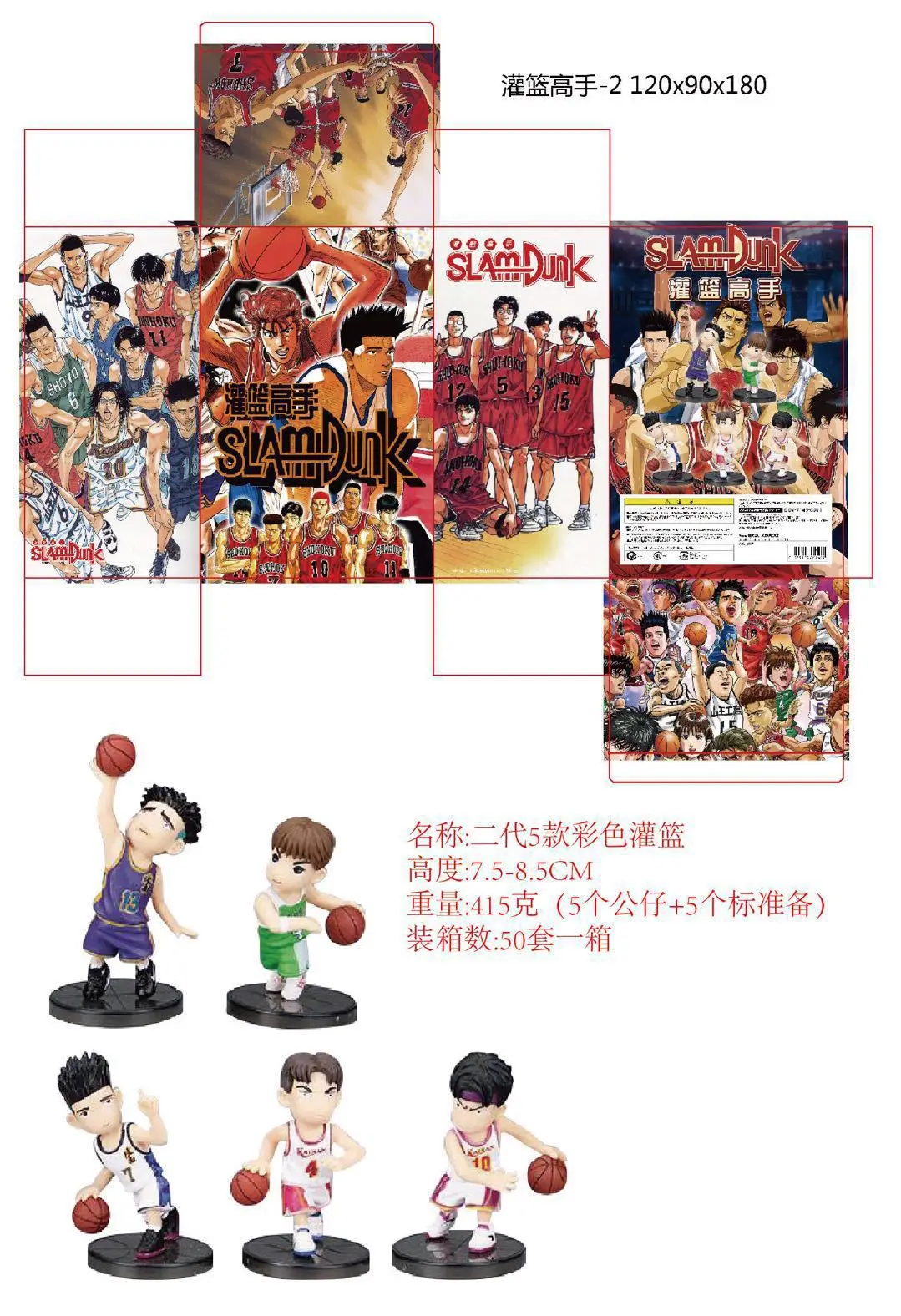 5-Cute Slam Dunk Sakuragi Hanamichi Chuanfeng Xiangbei Team Color Red White Shirt Garage Kit Decoration
5-Cute Slam Dunk Sakuragi Hanamichi Chuanfeng Xiangbei Team Color Red White Shirt Garage Kit Decoration