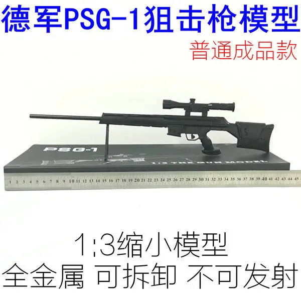 Metal Deconstructable 1: 3 Germany Psg-1 Sniper Rifle Military Model Collection Gift Decoration Unusable
Metal Deconstructable 1: 3 Germany Psg-1 Sniper Rifle Military Model Collection Gift Decoration Unusable