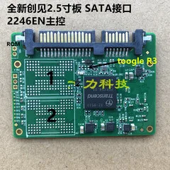 2,5 дюйма SATA3 2246EN, основная плата управления SSD, поддержка вставки 4 пасты 4 ce 1 шт.
2,5 дюйма SATA3 2246EN, основная плата управления SSD, поддержка вставки 4 пасты 4 ce 1 шт.