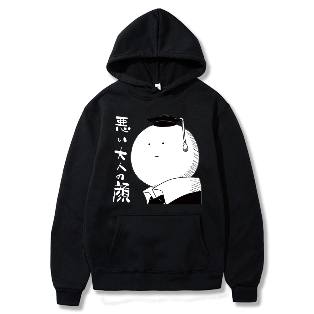 Anime Assassination Classroom Korosensei Hoodies Men/Women Autumn Casual Pullover Hoodie Fashion Sweatshirts Tops
Anime Assassination Classroom Korosensei Hoodies Men/Women Autumn Casual Pullover Hoodie Fashion Sweatshirts Tops