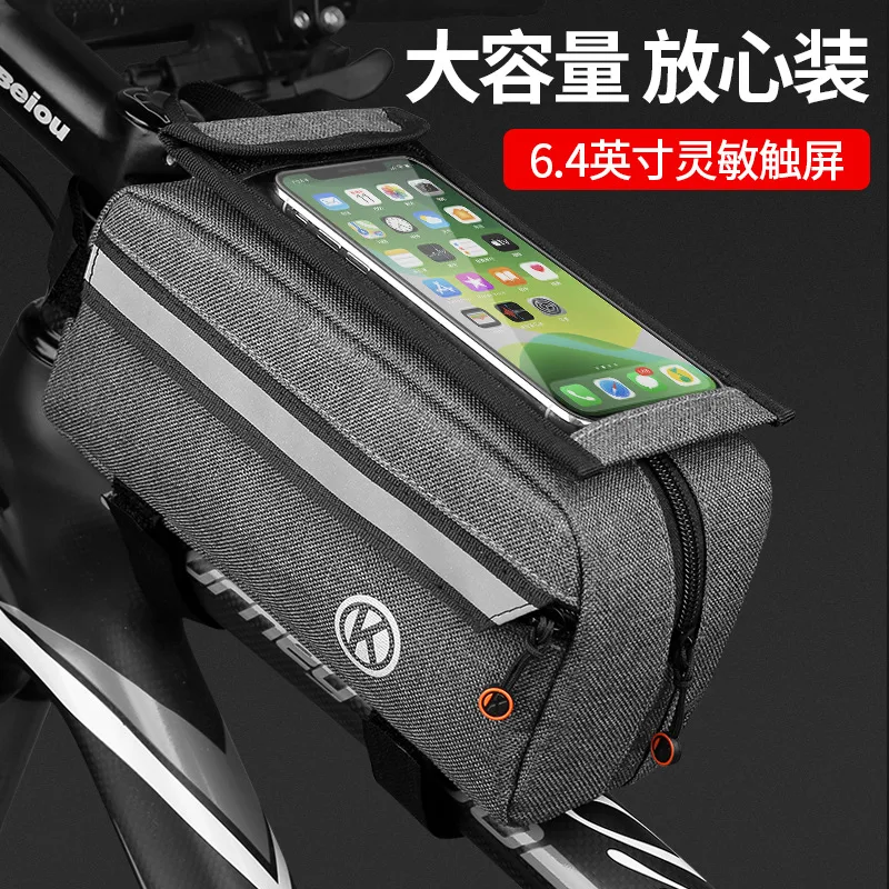 Bicycle Tube Bag Bicycle Waterproof Mobile Phone Touch Screen Bag Mountain Bike Storgage Bag Beam Bag Portable Mobile Phone Bag
Bicycle Tube Bag Bicycle Waterproof Mobile Phone Touch Screen Bag Mountain Bike Storgage Bag Beam Bag Portable Mobile Phone Bag