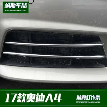 Fit For 17 Audi A4 special front fog lamp trim strip ABS electroplating decorative bright strip patch
Fit For 17 Audi A4 special front fog lamp trim strip ABS electroplating decorative bright strip patch