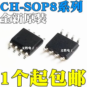 10pcs/lot New original CH340N CH330N SOP8 patch USB to serial chip IC
10pcs/lot New original CH340N CH330N SOP8 patch USB to serial chip IC