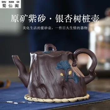 Teapot Yixing Famous Hand Bulk Tea Wholesale Ore Purple Eggplant Mud Ginkgo Tree Stump Pao Cha Hu
Teapot Yixing Famous Hand Bulk Tea Wholesale Ore Purple Eggplant Mud Ginkgo Tree Stump Pao Cha Hu