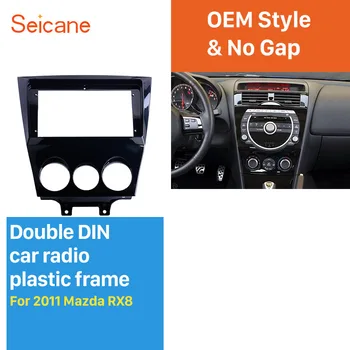 Seicane 2DIN car radio Fascia UV Black Frame 9 inch for 2011 MAZDA RX8 Audio Dash Trim Fascia Radio Installation Panel Kit
Seicane 2DIN car radio Fascia UV Black Frame 9 inch for 2011 MAZDA RX8 Audio Dash Trim Fascia Radio Installation Panel Kit