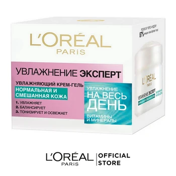 L'Oreal Paris Cream-gel for face "Moisturizing Expert" moisturizing, for normal and mixed skin, 50 ml
L'Oreal Paris Cream-gel for face "Moisturizing Expert" moisturizing, for normal and mixed skin, 50 ml