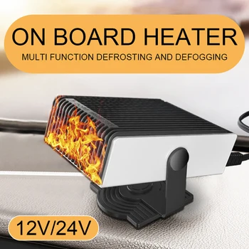 12V/24V 150W Car Heater High Power Defrost Electric Cooling And Heating Fan Heater Glass Defrost Defog Cooler Heating & Fans
12V/24V 150W Car Heater High Power Defrost Electric Cooling And Heating Fan Heater Glass Defrost Defog Cooler Heating & Fans