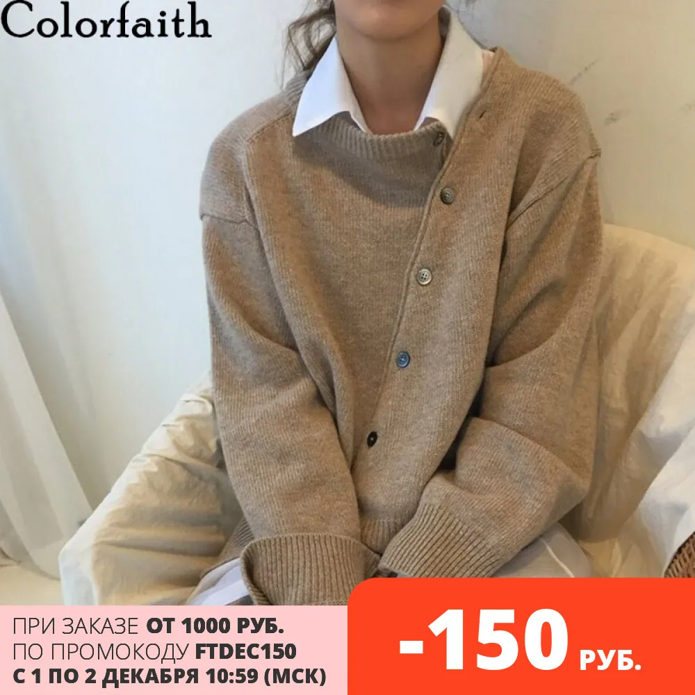 Colorfaith New 2020 Autumn Winter Women's Sweaters Irregular Buttons Cardigans Fashionable Korean Ladies Knitwears SWC8562
Colorfaith New 2020 Autumn Winter Women's Sweaters Irregular Buttons Cardigans Fashionable Korean Ladies Knitwears SWC8562