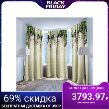 A set of curtains of three fabrics Azhur 147x267cm-3 pieces, gabardine, pe 100%, 145g / m2 5129426
A set of curtains of three fabrics Azhur 147x267cm-3 pieces, gabardine, pe 100%, 145g / m2 5129426