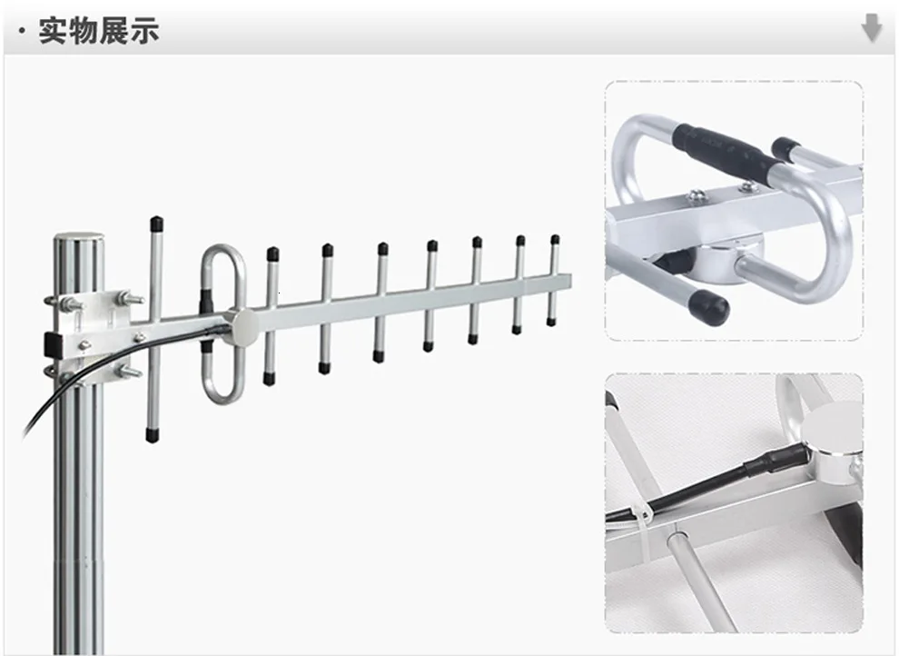 Will Gain Communication Antenna Cdma /gsm9 Unit Yagi Antenna Mobile Phone Signal Receiver Relay Organ Parts gsm signal repeater
Will Gain Communication Antenna Cdma /gsm9 Unit Yagi Antenna Mobile Phone Signal Receiver Relay Organ Parts gsm signal repeater