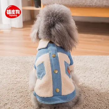 Cat Clothes Sweater Pet Animal Clothes Jacket Pet Costume Suit For Cold Weather Windproof Gatos Roupas Cat Supplies JJ60MJ
Cat Clothes Sweater Pet Animal Clothes Jacket Pet Costume Suit For Cold Weather Windproof Gatos Roupas Cat Supplies JJ60MJ