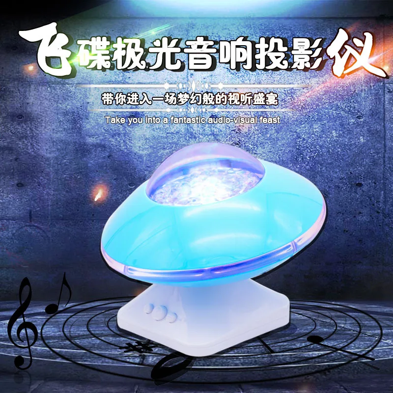 Creative Northern Lights Music Projector Romantic Star Light LED Rotating Colorful Ambience Light Mini Speaker
Creative Northern Lights Music Projector Romantic Star Light LED Rotating Colorful Ambience Light Mini Speaker