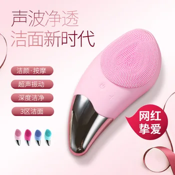 New Style Mini Waterproof Silicone Gel Cleansing System Electric Facial Cleansing Instrument Inductive Therapeutical Instrument
New Style Mini Waterproof Silicone Gel Cleansing System Electric Facial Cleansing Instrument Inductive Therapeutical Instrument