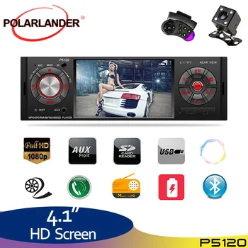 4.1 Inch 1 Din HD Car Radio Bluetooth BT/USB/TF/AUX 7 Color Button Backlight Rear View Camera Steering Wheel Remote Control
4.1 Inch 1 Din HD Car Radio Bluetooth BT/USB/TF/AUX 7 Color Button Backlight Rear View Camera Steering Wheel Remote Control